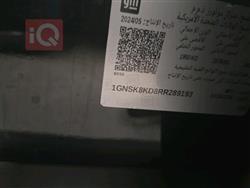 شيفروليه تاهو